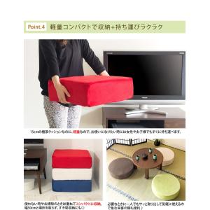 フロアクッション 座布団 クッション 低反発 ...の詳細画像5