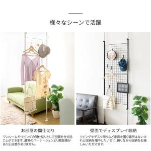 突っ張り スクリーン パーテーション ラック ...の詳細画像4