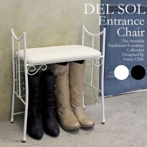 玄関ベンチ エントランス ベンチ ブーツ 収納 ブーツストッカー