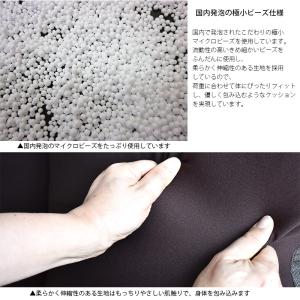 座椅子 国産 クッション こたつ ビーズクッシ...の詳細画像5