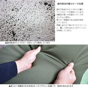 ビーズクッション 国産 ソファ 座椅子 フロア...の詳細画像3