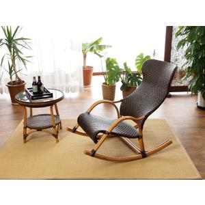 ロッキングチェア C100CBWAHOOシリーズ 肘付き ゆり椅子 リラックス