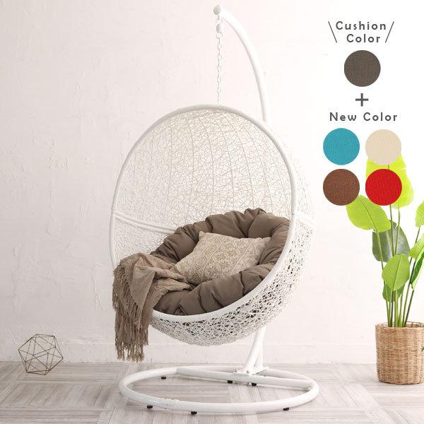 ハンギングチェア 屋外 おしゃれ たまご型 アジアン リゾート エスニック ハンモック チェア  ホ...