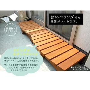 ステップ台 踏み台 屋外 ウッドデッキ 縁台 ...の詳細画像2