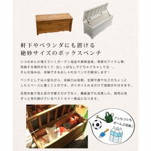庭 ベンチ収納 ベンチ 屋外 木製 大容量 外...の詳細画像1
