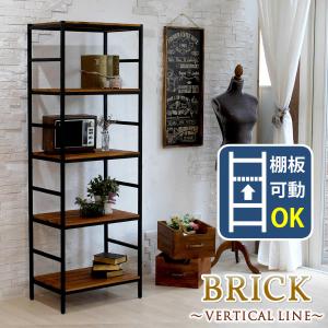 【送料無料】天然無垢材　北欧風　オープンシェルフ　飾り棚　　収納ラック オープンラック 5段 書棚 収納 棚 飾り棚 オープン シェルフ