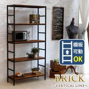 1cmピッチ 文庫本収納ラック 幅150 薄型 ワイド ブックシェルフ 高さ