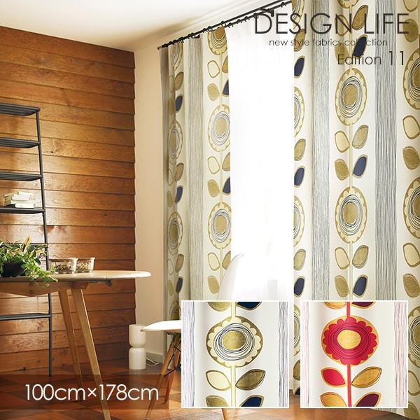 DESIGN LIFE11 デザインライフ カーテン SUN FLOWER / サンフラワー 100...