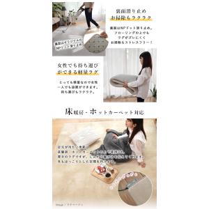 ラグ マット 厚手 丸 円 円形 140cm ...の詳細画像3