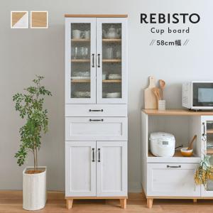 4FUL（フォーフル） キッチン収納 食器棚 キッチンキャビネット カップ