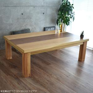 こたつテーブル 長方形 おしゃれ 135 cm...の詳細画像4
