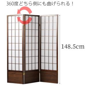 和風 衝立 おしゃれ 低い 障子 スクリーン 高さ120cm パーテーション