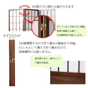 和風 衝立 おしゃれ 低い 障子 スクリーン ...の詳細画像1