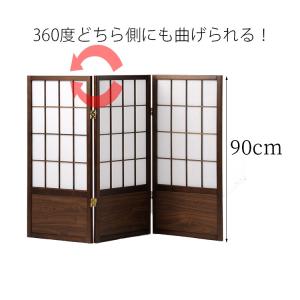 和風 衝立 おしゃれ 低い 障子 スクリーン 高さ120cm パーテーション