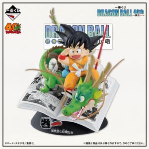 一番くじ DRAGON BALL 40th 〜...の詳細画像1