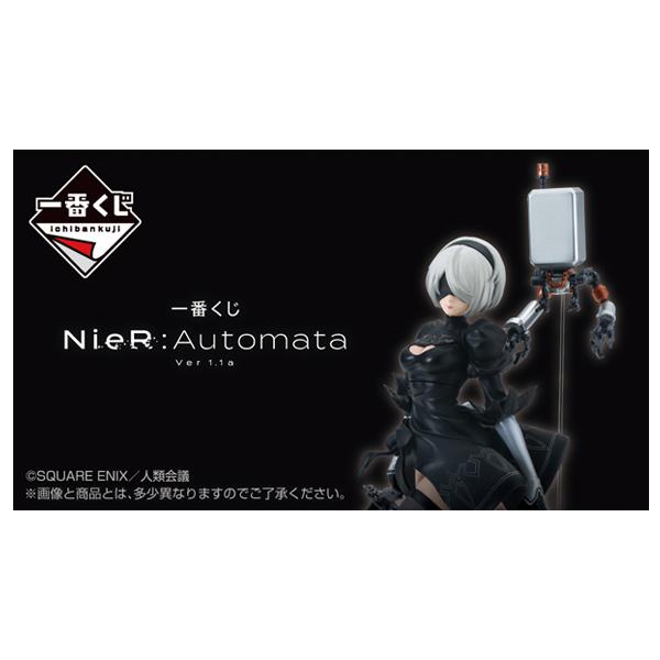 一番くじ　NieR:Autmate Ver1.1a+ ラストワン賞含む+Ｗチャンス券80枚