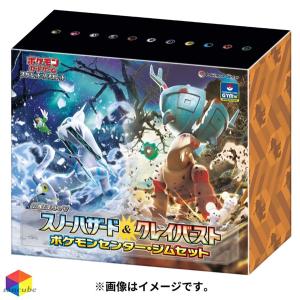 【シュリンク付き】ポケモンカードゲーム スノーハザード 1BOX ポケモンカード スノーハザード シュリンク付き 1BOX 新品未開封の通販