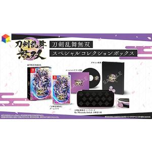 【新品】刀剣乱舞無双 スペシャルコレクションボックス -Switch（オリジナルスキンシール同梱）｜sancube