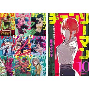 【新品】チェンソーマン 1〜10巻セット 全巻 全巻セット コミック 漫画｜sancube