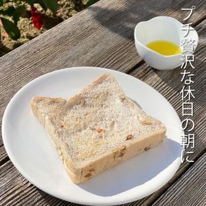 くるみ食パン MAZE（3斤） 日時指定可 海の町のパン屋さん 藻塩使用 ふんわりしっとり 保存料無添加｜sancyokubin