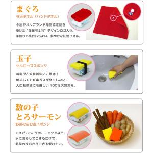 出産祝い おむつ寿司 風呂敷包みセット【20貫...の詳細画像4
