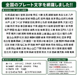 超リアル ナンバープレート キーホルダー 自動...の詳細画像4