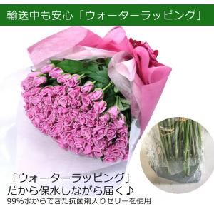 77歳の誕生日プレゼント 77本のバラの花束 紫 50cm 喜寿祝い 無料ラッピング フラワーギフト 還元 5 New売り切れる前に 宅配便 全国送料無料 キャッシュレス