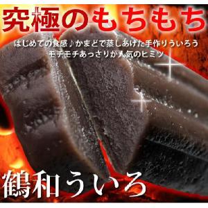 鶴和ういろ 3本箱入り 贈答ギフトセット お礼 お見舞い お供え 父 母 祖母
