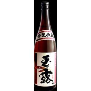 【中村酒造場】 なかむら 玉露 本甕仕込 (ぎょくろ） 白麹仕込み 25度 1800ml｜sandaime-saketarou