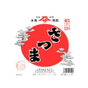 佐藤 白さつま 白麹仕込 25度 1800ml 楽天市場内取り扱い店稀少