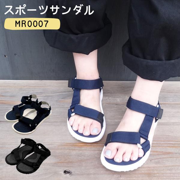 【MR0007】スポーツサンダル
