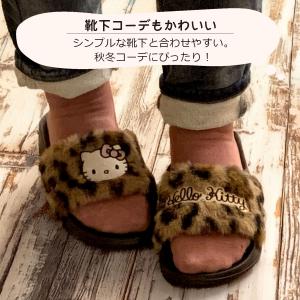 【SA1144】サンリオキャラクターズファーサンダルの詳細画像4