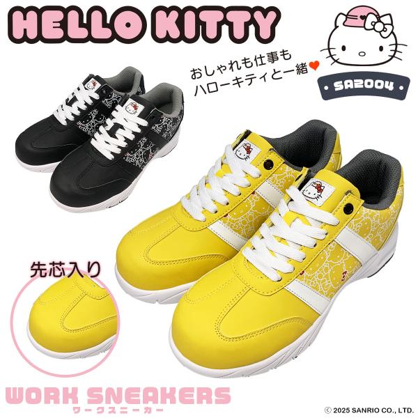 【SA2004】HELLO KITTY 総柄ワークスニーカー