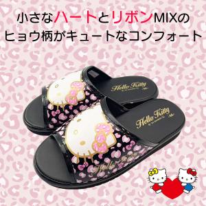 [SA4250]SANRIO CHARACTE...の詳細画像4