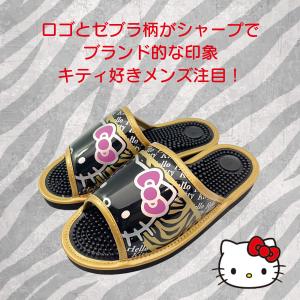 [SA5013]SANRIO CHARACTE...の詳細画像4