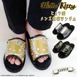 【SA5016】HELLO KITTY ヒョウ柄メンズ健康サンダル｜39HOUSE