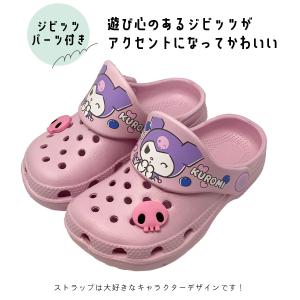 【[SA9051]サンリオキッズEVAサンダル...の詳細画像3