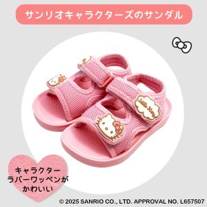 ★35%OFF★ [SA9240]サンリオキャ...の詳細画像1