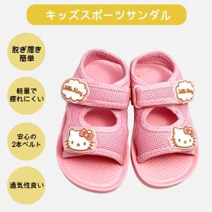 ★35%OFF★ [SA9240]サンリオキャ...の詳細画像2