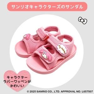 ★35%OFF★ [SA9256]サンリオキャ...の詳細画像1