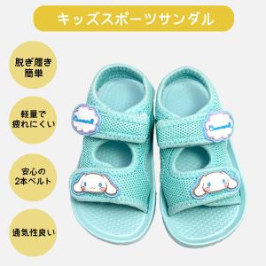 ★35%OFF★ [SA9256]サンリオキャ...の詳細画像2