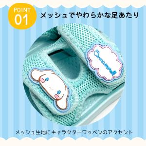 ★35%OFF★ [SA9256]サンリオキャ...の詳細画像3