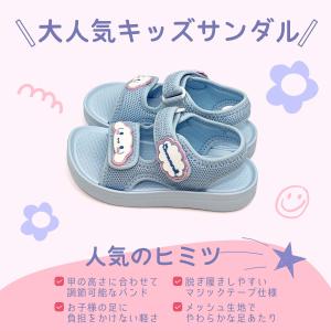 [SA9278]サンリオキャラクターズキッズメ...の詳細画像2