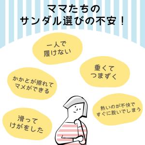 [SA9278]サンリオキャラクターズキッズメ...の詳細画像5
