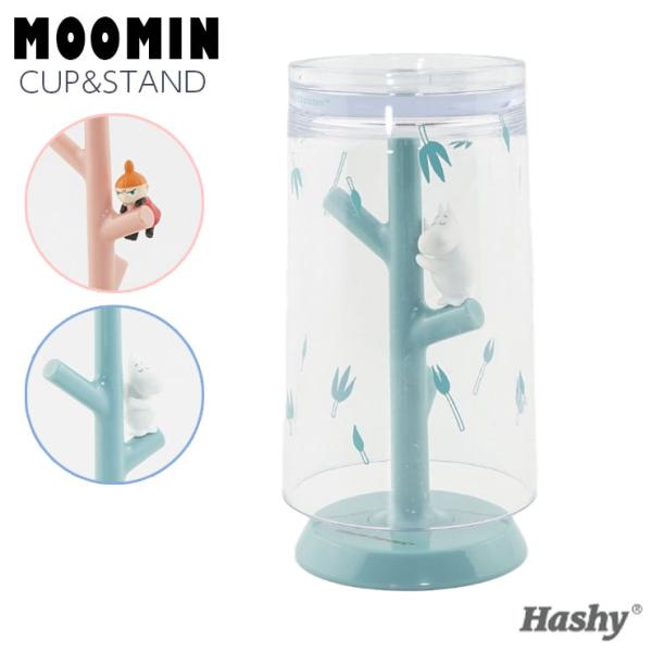 【TAHTMM-3253】ムーミンのうがいコップ＆スタンド