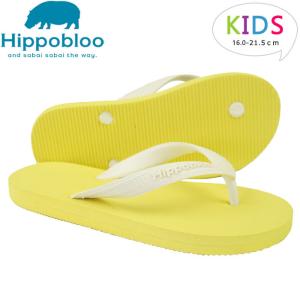 ヒッポブルー　Hippobloo　ビーチサンダル　Kids'（キッズ）子供用　ふわふわマシュマロな履き心地　天然ゴム製　生分解　ヴィーガン素材｜sandals