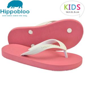 ヒッポブルー　Hippobloo　ビーチサンダル　Kids'（キッズ）子供用　ふわふわマシュマロな履き心地　天然ゴム製　生分解　ヴィーガン素材