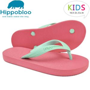 ヒッポブルー　Hippobloo　ビーチサンダル　Kids'（キッズ）子供用　ふわふわマシュマロな履き心地　天然ゴム製　生分解　ヴィーガン素材｜sandals