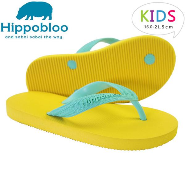 ヒッポブルー　Hippobloo　ビーチサンダル　Kids&apos;（キッズ）子供用　ふわふわマシュマロな履...