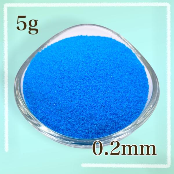 カラーサンド/デコレーションサンド 5g ブルー 微粒子（0.２mm程度）